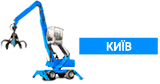 майданчик Київ